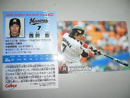 明星錄*2006年新加坡版.世界街頭賽車(中英合版.LIVE)=附說明書.二手遊戲光碟(s681) 歷史價格詳細信息