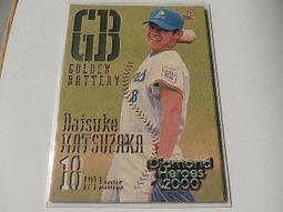 貳拾肆棒球-絕版收藏！日本帶回Nike日本代表松坂大輔投手手套限定款 歷史價格詳細信息