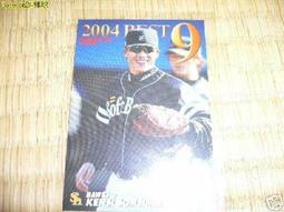 貳拾肆棒球-特價！！日本SSK短袖兩扣式練習衣M 歷史價格詳細信息