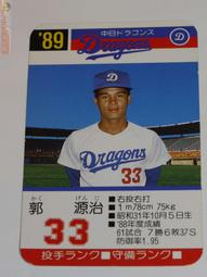 【19089】職業男女OFFICE ☆ STAR 格紋蝴蝶領結 紫色 歷史價格詳細信息