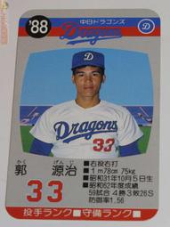 貳拾肆棒球-日職2010BBM20周年陳大豐泰昭卡 歷史價格詳細信息