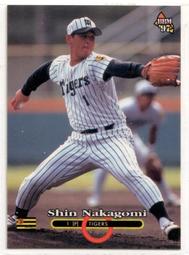 262、政和小平篆書，括通狹和大足寶背四決，異書寶，脫譜，面9451 歷史價格詳細信息