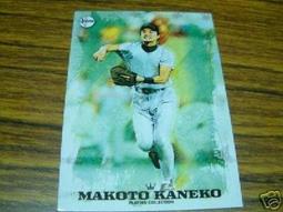 貳拾肆棒球-日本運動卡SCM雜誌-日本野球卡目錄完全版 歷史價格詳細信息