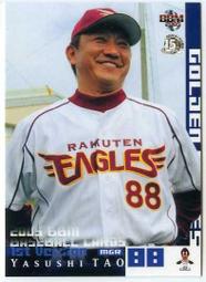 2003BBM〔1st〕【養樂多】黑簽一套10張(藤井秀悟.石川雅規.高津臣吾.古田敦也.岩村明憲.宮本慎也.稻葉篤紀) 歷史價格詳細信息