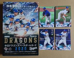 2020高普考﹝挑戰極限！登榜必備題庫﹞法學緒論頻出題庫〔高普考／地方特考／各類特考〕﹝贈讀書計畫表﹞ 歷史價格詳細信息