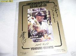 貳拾肆棒球-限量品日本職棒讀賣巨人阿部慎之助專用日製GSX watch聯名腕錶 歷史價格詳細信息