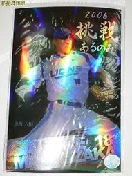 貳拾肆棒球-日本職棒西武獅菊池雄星新人時期配布卡 歷史價格詳細信息