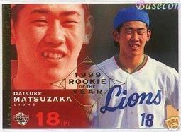 貳拾肆棒球-日本職棒西武獅菊池雄星新人時期配布卡 歷史價格詳細信息