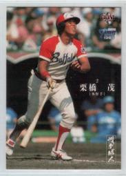 2018BBM 2nd #359 岩崎優/阪神タイガース 歷史價格詳細信息