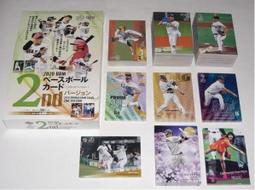 普陀山櫻花粉貓爪菩提變色手串女手捻佛珠白玉菩提手鏈男情侶文玩 歷史價格詳細信息