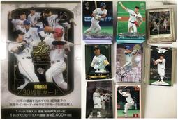 30周年一番賞3款七龍珠悟空 鳥山明 阿拉蕾盒裝動漫 手辦擺件批發 歷史價格詳細信息