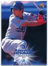 【立浪和義】92BBM〈85〉 歷史價格詳細信息