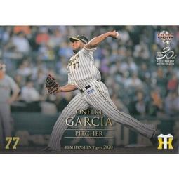 【歐尼商玩具】現貨 日版 呪術廻戦 咒術迴戰 虎杖悠仁  抬頭Q版系列 MH LOOK UP 歷史價格詳細信息