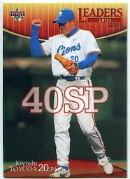 2003BBM〔1st〕【養樂多】黑簽一套10張(藤井秀悟.石川雅規.高津臣吾.古田敦也.岩村明憲.宮本慎也.稻葉篤紀) 歷史價格詳細信息