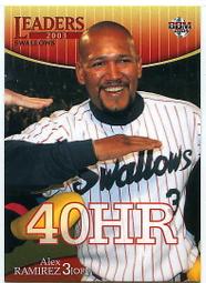 2003BBM〔1st〕【養樂多】黑簽一套10張(藤井秀悟.石川雅規.高津臣吾.古田敦也.岩村明憲.宮本慎也.稻葉篤紀) 歷史價格詳細信息