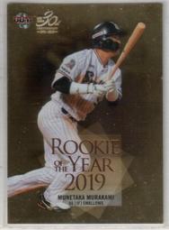 2024BBM RE #002 椎葉剛/阪神タイガース 歷史價格詳細信息