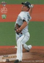 NPB 日本職棒 養樂多 空白背號球衣 尺寸大約為男生Ｌ 歷史價格詳細信息