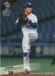 日本職棒中日龍隊2006年創隊70周年加油棒 歷史價格詳細信息