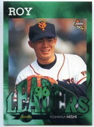 97BBM西武王朝渡邊久信 歷史價格詳細信息