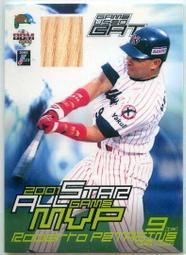 木紋樣板房設計師茶室地燈Wood Totem落地燈日式侘寂風客廳落地燈 歷史價格詳細信息