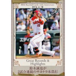 広島瀨戶內麵工坊 - 背脂醬油 尾道拉麵ラーメン - 百年老店 - 半生麵 - 拉麵 - 產地直送 - 日本拉麵 歷史價格詳細信息