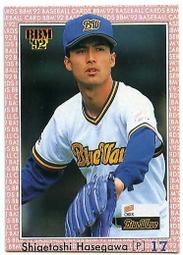 BBM'92 球員卡 日本職棒 与田剛 歷史價格詳細信息