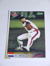 【19087】職業男女OFFICE ☆ STAR 鮮艷色系黑邊領結 3色 歷史價格詳細信息