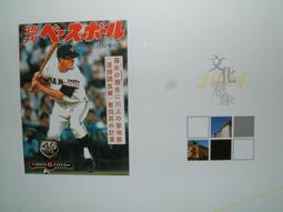 貳拾肆棒球雜貨舖--珍品！日本大學棒球代表隊主場球衣/Mizuno製作 歷史價格詳細信息