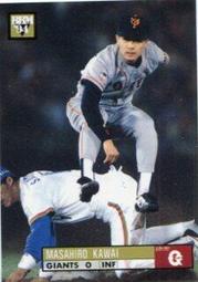 《卡片物語》94BBM---川相昌弘〈82〉 歷史價格詳細信息