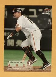 慎思篤行掛畫公司企業文化辦公室裝飾畫豎版書房大氣勵志字畫 歷史價格詳細信息