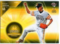 【齊藤和巳】2007BBM〔1st〕〈462〉得獎卡-防禦率王 歷史價格詳細信息