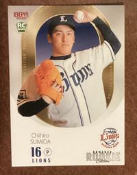 隅田川醇香即溶黑咖啡美式風味拿鐵速溶黑咖18杯 歷史價格詳細信息