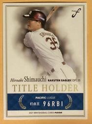 島內移民:移住嘉義美味新人生 歷史價格詳細信息