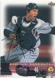 《卡片物語》2003BBM【若鷹】---〔MEMORIES 2〕杉內俊哉〈21〉 歷史價格詳細信息