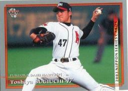 《卡片物語》2003BBM【若鷹】---〔MEMORIES 2〕杉內俊哉〈21〉 歷史價格詳細信息