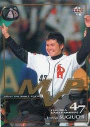 《卡片物語》2003BBM【若鷹】---〔MEMORIES 2〕杉內俊哉〈21〉 歷史價格詳細信息