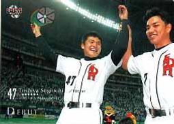 《卡片物語》2003BBM【若鷹】---〔MEMORIES 2〕杉內俊哉〈21〉 歷史價格詳細信息