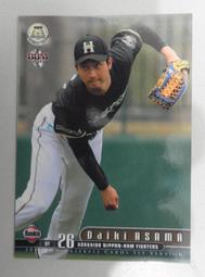 火影一生系列 四尾鳴人 Q版暴走戰鬥尾獸鳴人 人形態盒裝手辦模型 歷史價格詳細信息