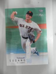 2022 BBM 系列一 1st  中日隊 柳裕野 1:1雷射平行卡 歷史價格詳細信息