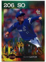 97BBM西武王朝渡邊久信 歷史價格詳細信息