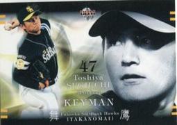 key man 相如企業 keyman 相如 男女 防水真皮手工多功能休閒鞋.登山鞋.健走鞋.安全鞋 *烏骨雞寶寶* 歷史價格詳細信息