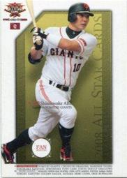 《卡片物語》2008BBM【福岡70周年】---〔復刻ユニフォーム〕杉内俊哉〈92〉 歷史價格詳細信息