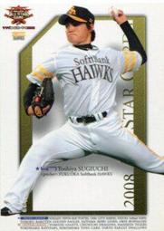 《卡片物語》2008BBM【福岡70周年】---〔復刻ユニフォーム〕杉内俊哉〈92〉 歷史價格詳細信息