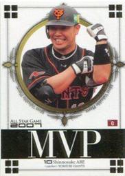 《卡片物語》2008BBM【福岡70周年】---〔復刻ユニフォーム〕杉内俊哉〈92〉 歷史價格詳細信息