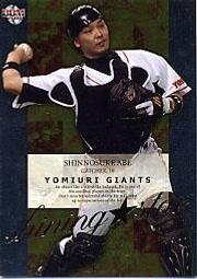 《卡片物語》2008BBM【福岡70周年】---〔復刻ユニフォーム〕杉内俊哉〈92〉 歷史價格詳細信息