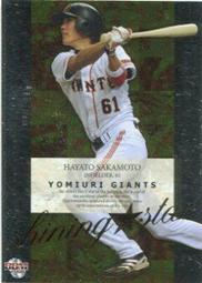 《卡片物語》2008BBM【福岡70周年】---〔復刻ユニフォーム〕杉内俊哉〈92〉 歷史價格詳細信息