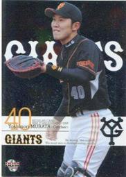 【特力屋】村田電池CR2430鋰電池單顆卡裝 歷史價格詳細信息