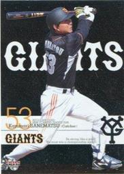 《卡片物語》2008BBM【福岡70周年】---〔復刻ユニフォーム〕杉内俊哉〈92〉 歷史價格詳細信息