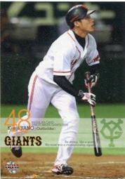 《卡片物語》2008BBM【福岡70周年】---〔復刻ユニフォーム〕杉内俊哉〈92〉 歷史價格詳細信息