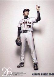 《卡片物語》2008BBM【福岡70周年】---〔復刻ユニフォーム〕杉内俊哉〈92〉 歷史價格詳細信息